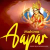About Mahima Aapar Song